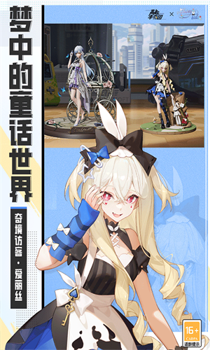 高能手办团最新版