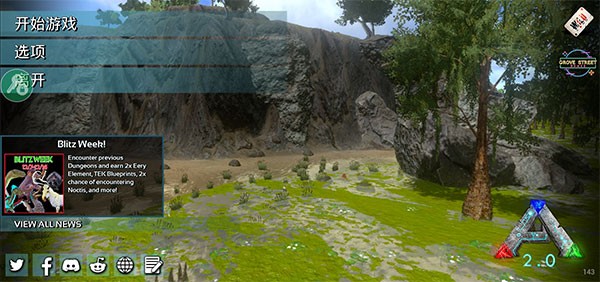 方舟生存进化手游联机版