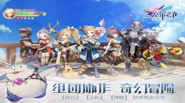 塞尔之光自由交易