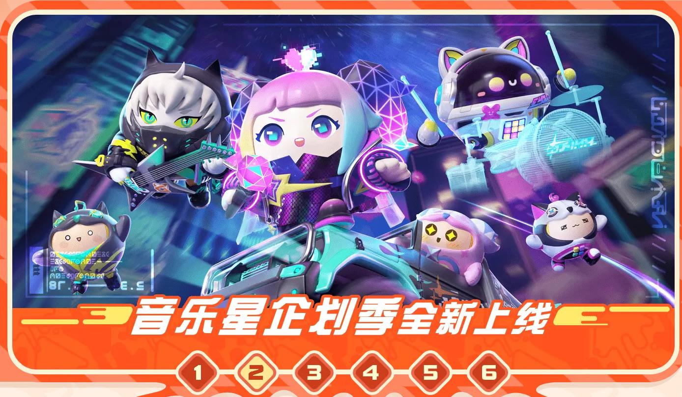 蛋仔派对(快手服)