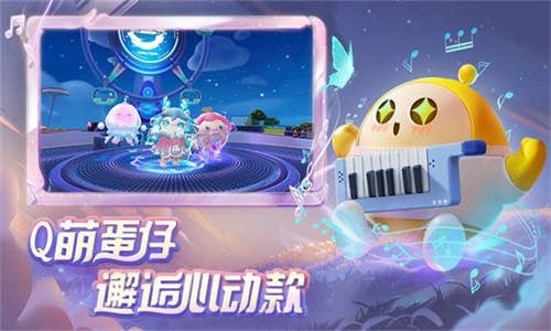 蛋仔派对OPPO渠道服