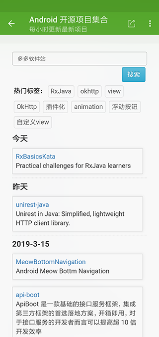 开发助手专业版app