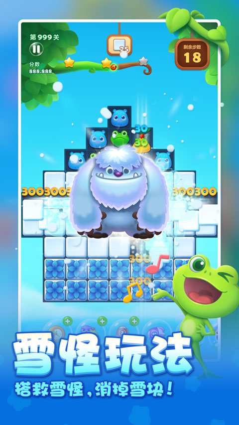 开心消消乐ipad版