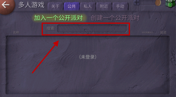 炮弹小分队(BombSquad安装器)