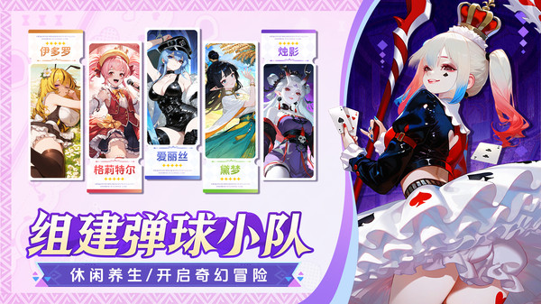 晴空双子(破解版)