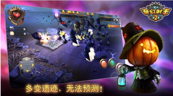 奇幻射击官方正版