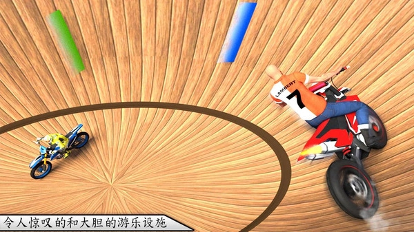 死亡特技自行车