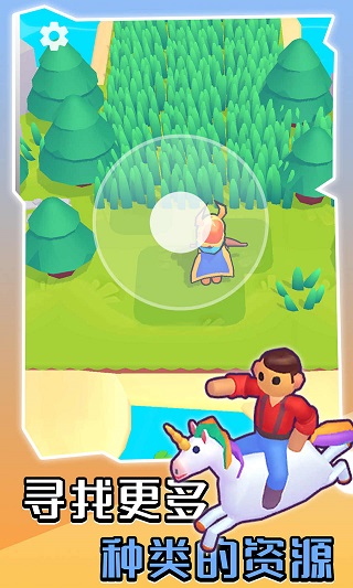 我的梦幻小岛(无广告版)