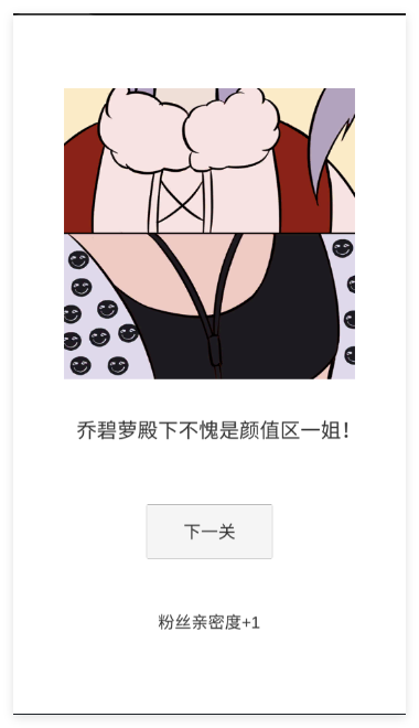萝莉不要变大妈