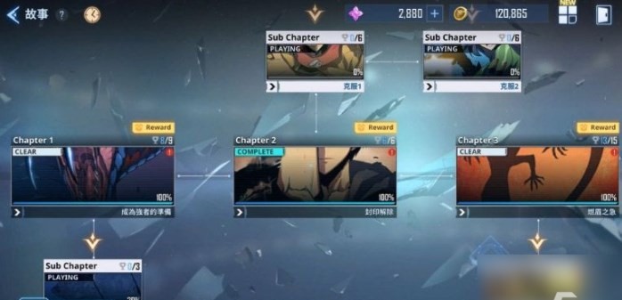 我独自升级手游