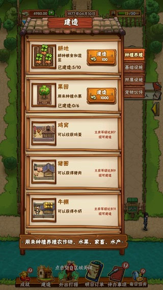 外婆家的小农院