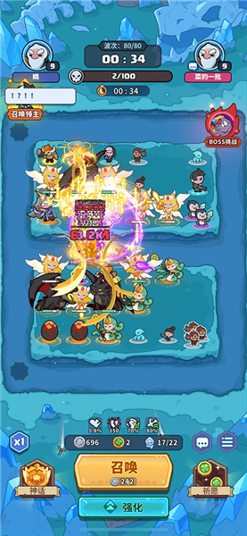 0氪通关普通80关攻略配图3