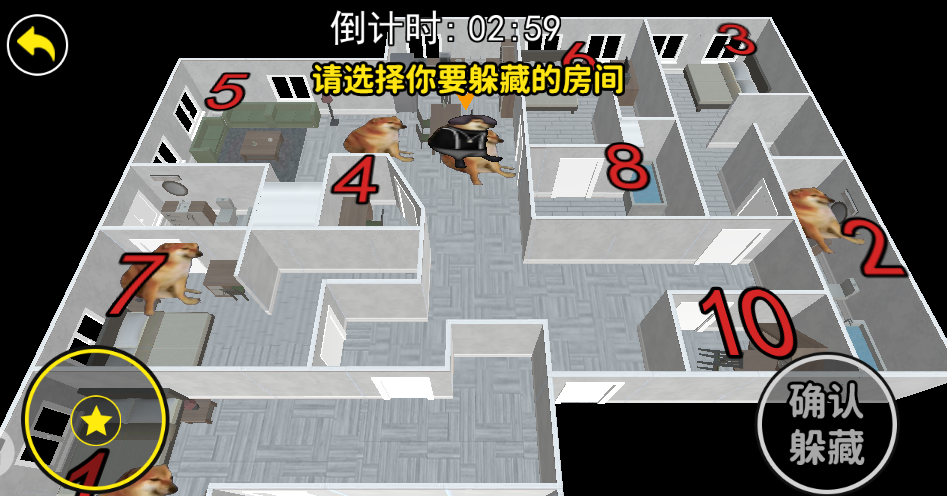 疯狂屠夫藏猫猫