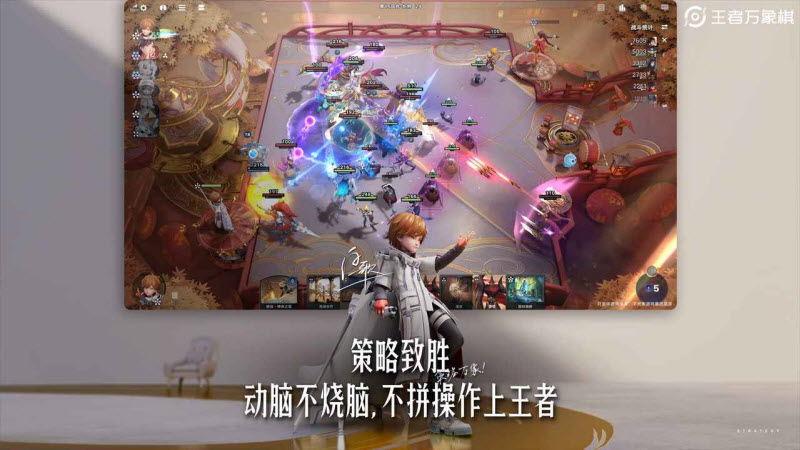 王者万象棋(安卓版)