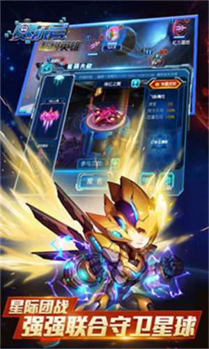 赛尔号超级英雄旧版本