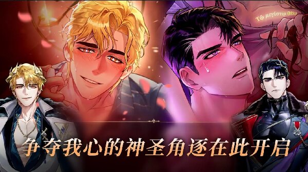 神域之恋(官服)