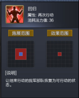 推图流派攻略配图3