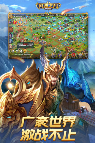 英魂之刃战略版华为版