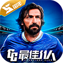 最佳11人红包服