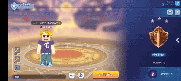 我的世界起床战争