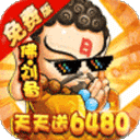 三国喵喵传官方版