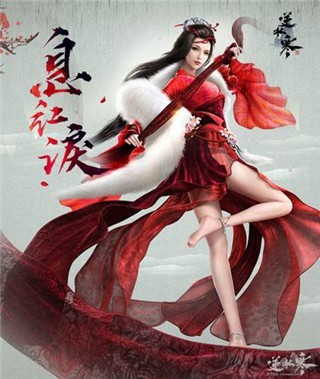 遇见逆水寒最新版