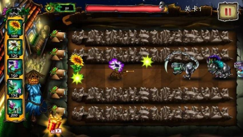 植物疯狂大战僵尸