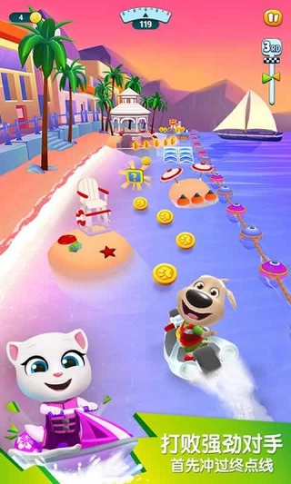 汤姆猫摩托艇2苹果手机版