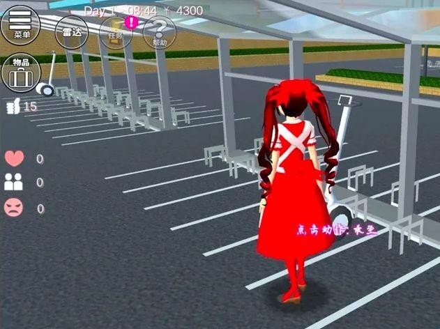 樱花校园模拟器2018旧版本