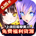 大秦霸业官方版