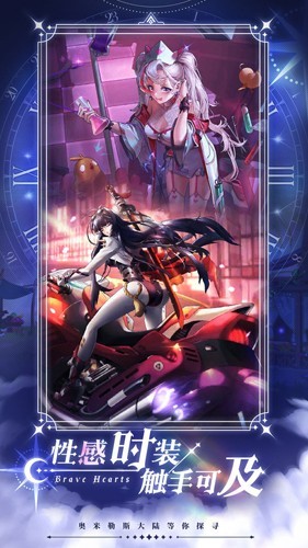 绯石之心(破解版)