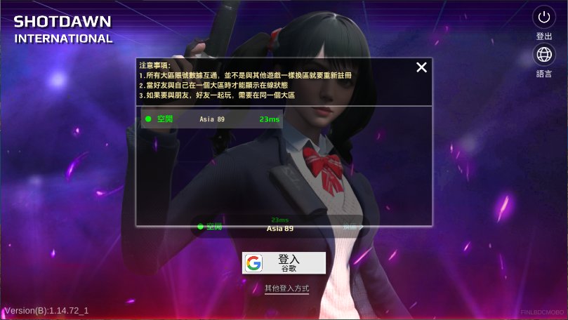 枪破黎明(最新版本)