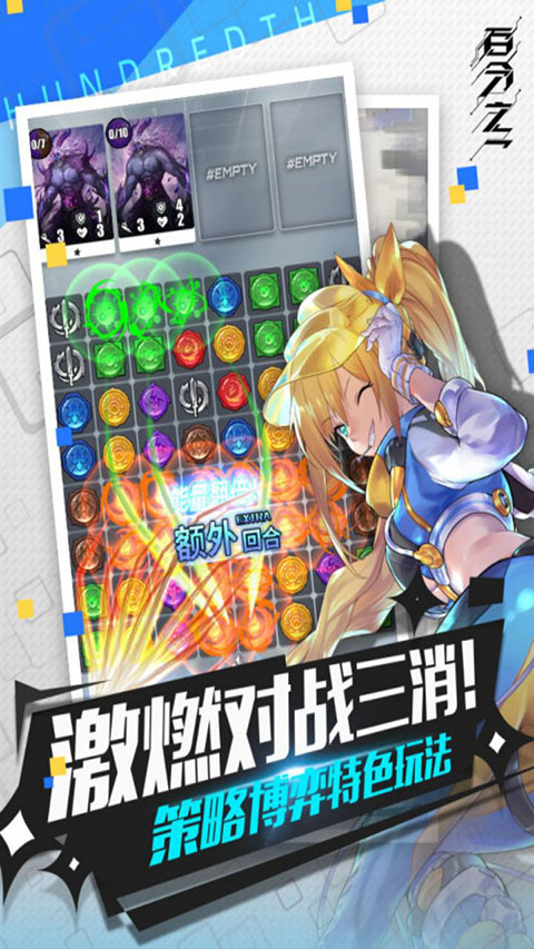 百分之一官方正版