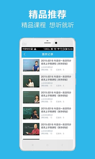 简单学习网app