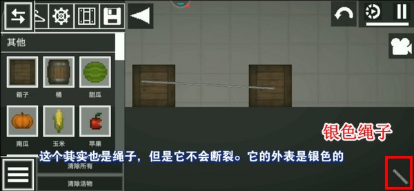 甜瓜游乐场34.0自带模组国际版