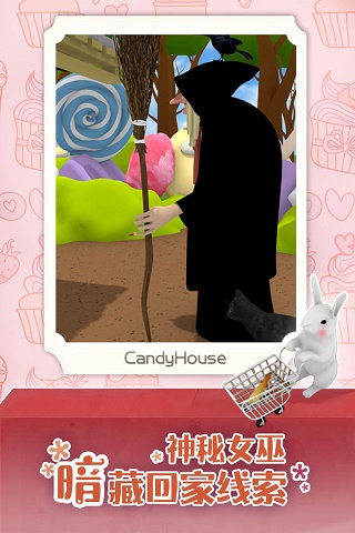 糖果屋历险记中文版