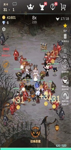 再守护一次最新版