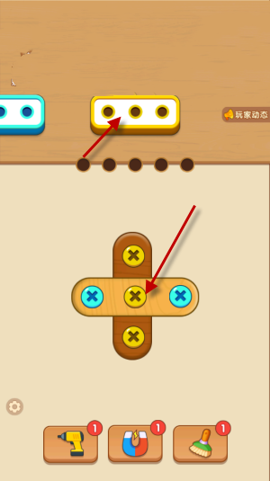 爱上打螺丝(红包版)