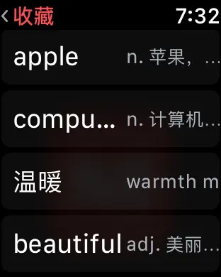 有道词典手表版