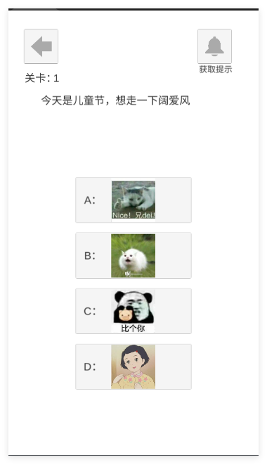 萝莉不要变大妈