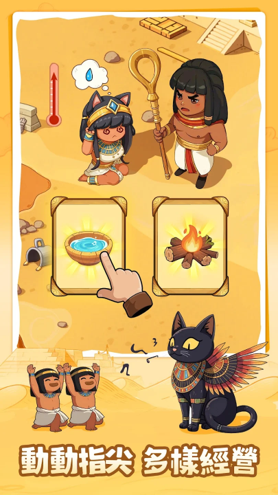 时光大爆炸抖音版