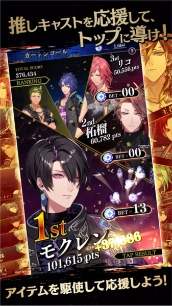 黑星剧场(ブラスタ)