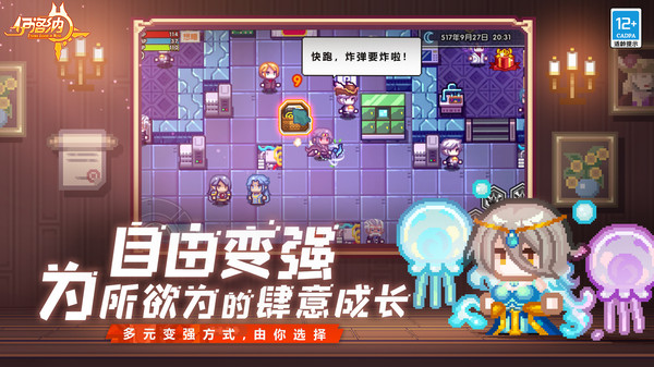 伊洛纳(破解版)