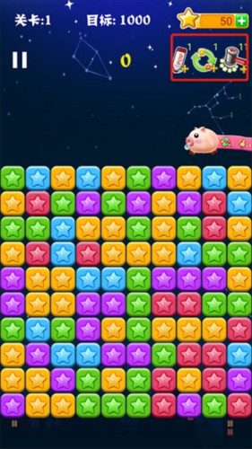 消灭星星2017经典版