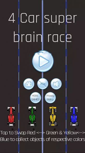 四车竞速(Four Cars)