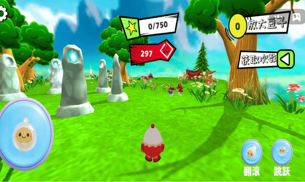 蛋蛋跑酷大挑战