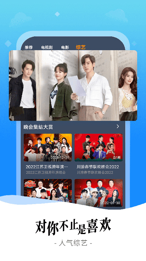 爱优影视大全官方版