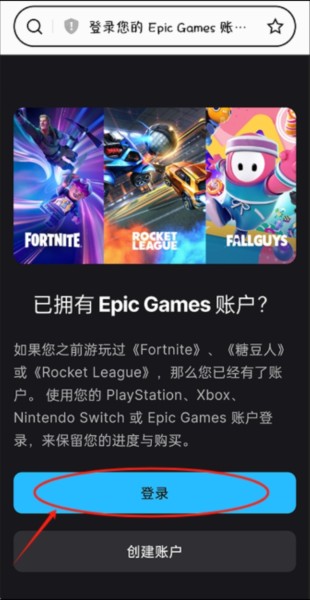 方舟生存进化重制版免费版