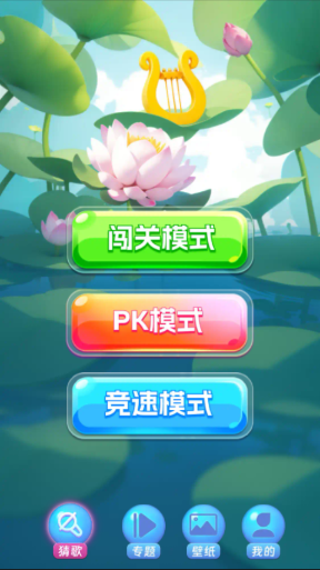 曲库风暴(红包版)