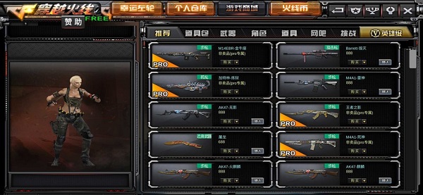 GZ穿越火线单机版(GZ cross fire line)